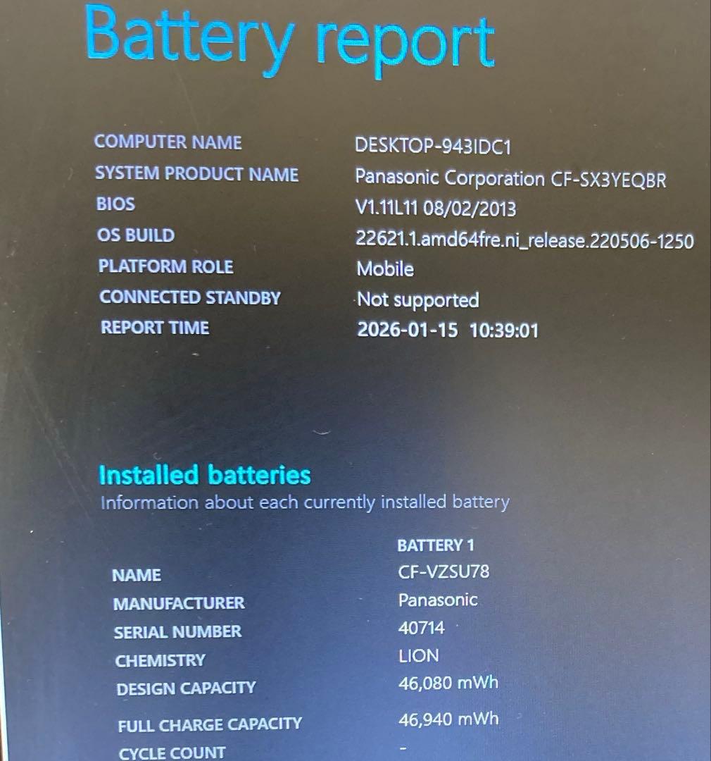 c*n様 panasonicレッツノート 8GB 【Core i5】