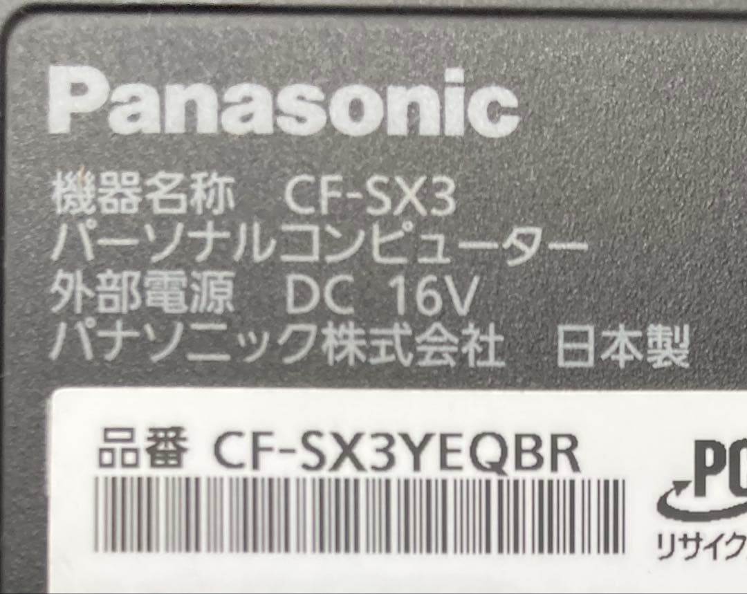 c*n様 panasonicレッツノート 8GB 【Core i5】