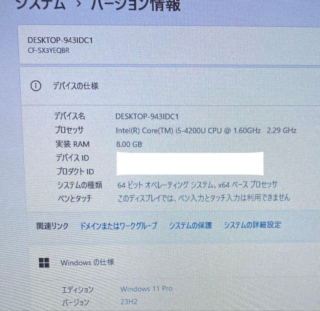 c*n様 panasonicレッツノート 8GB 【Core i5】