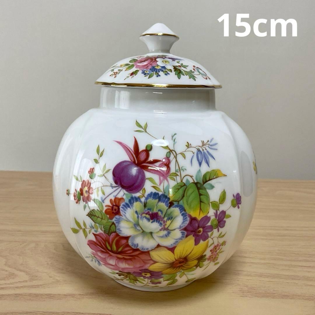 ハマースレイ　ハワードスプレイ　ジンジャージャー　ティーキャディ　丸いタイプ