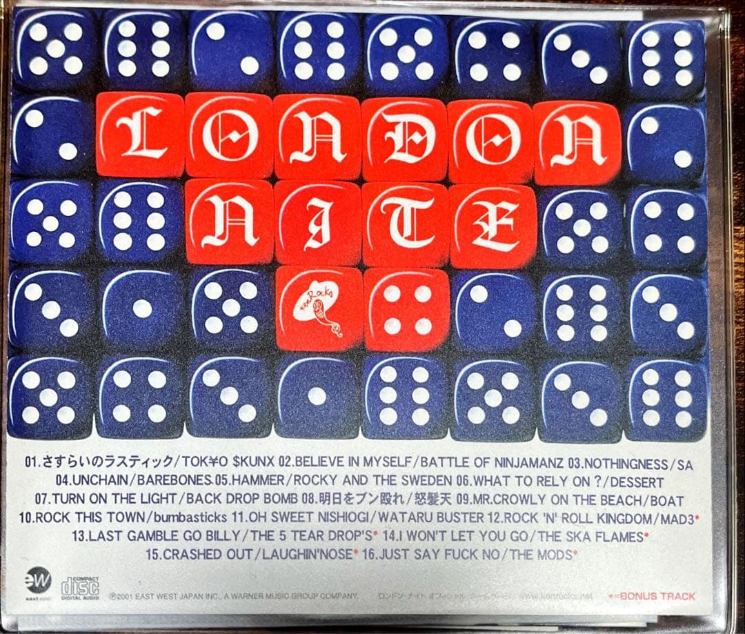 希少廃盤美品！LONDON NITE CD9枚セット 大貫憲章 ロンドンナイト