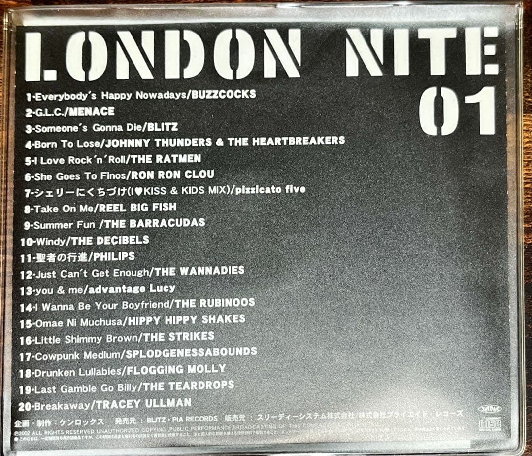 希少廃盤美品！LONDON NITE CD9枚セット 大貫憲章 ロンドンナイト