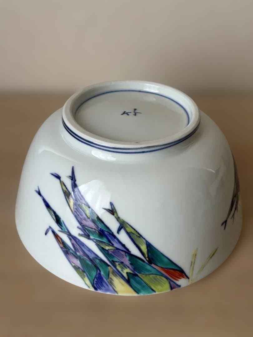 京都の陶芸家、竹中浩さんの色繪竹の子文鉢　新品未使用