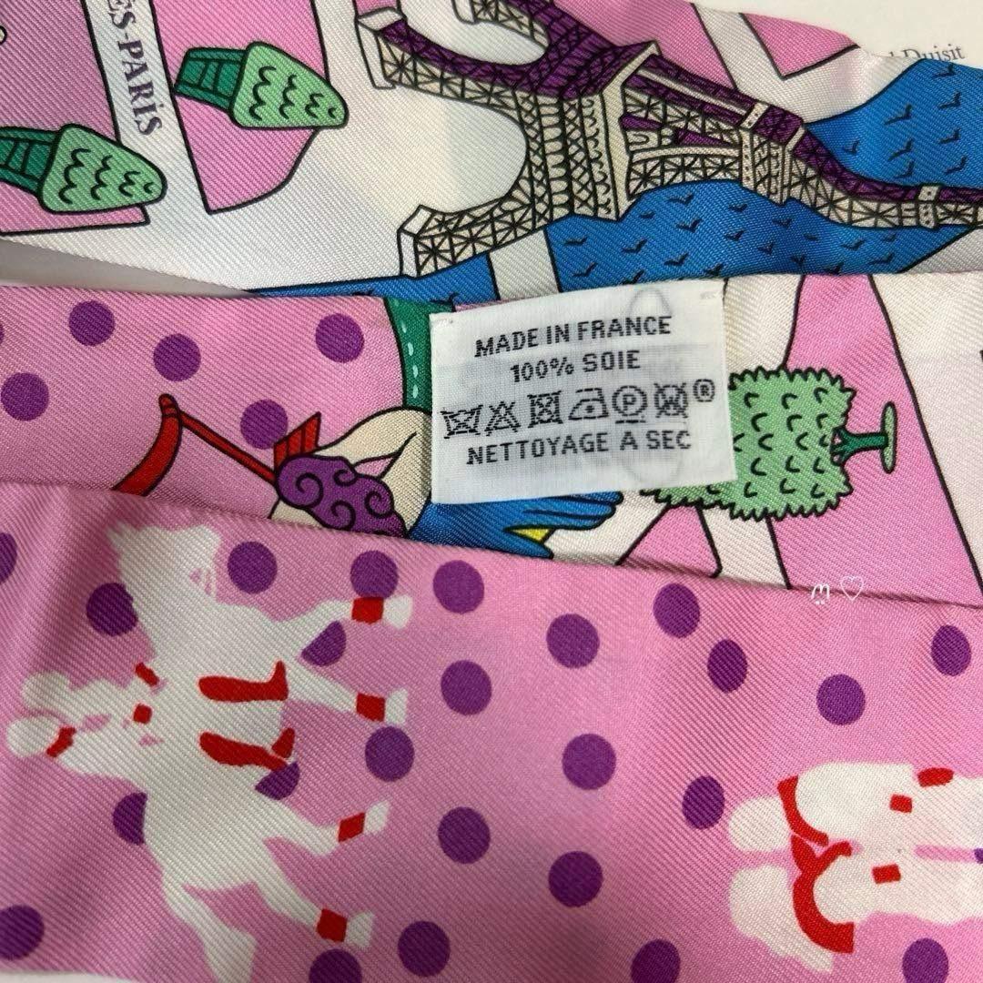 HERMESエルメス　ツイリー　新パリの恋人たち　リボンシルクスカーフ　ローズ