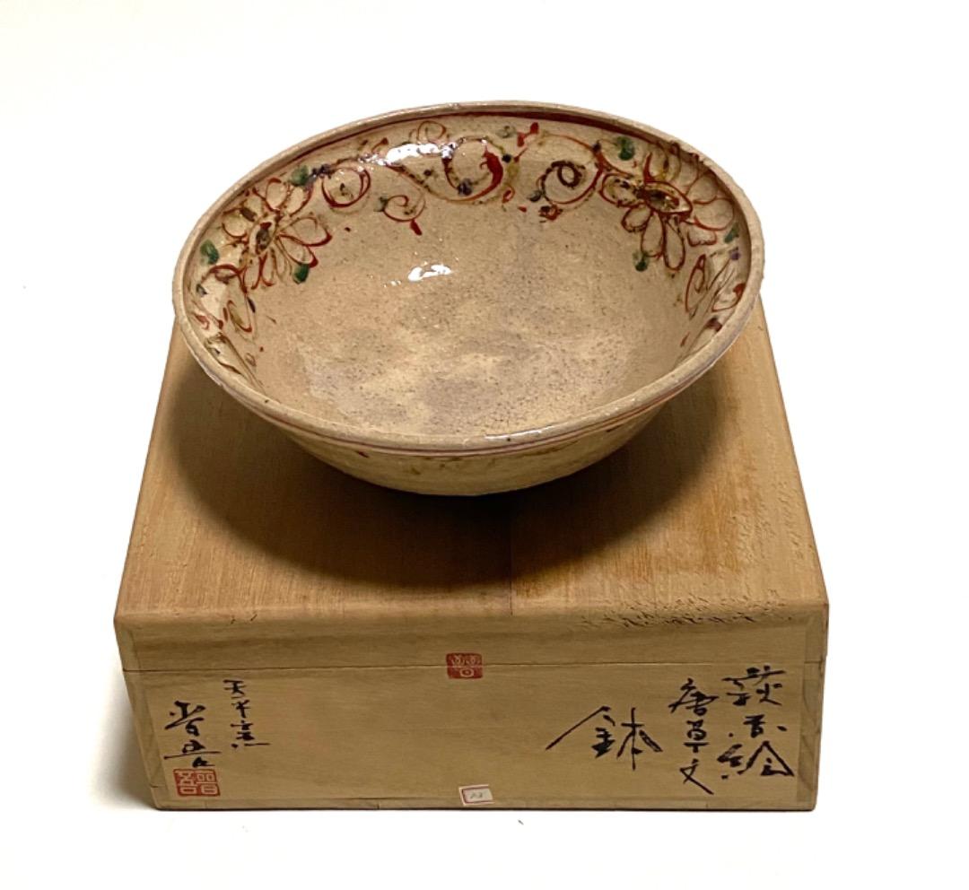 岡晋吾　天平窯　萩赤絵唐草文　鉢