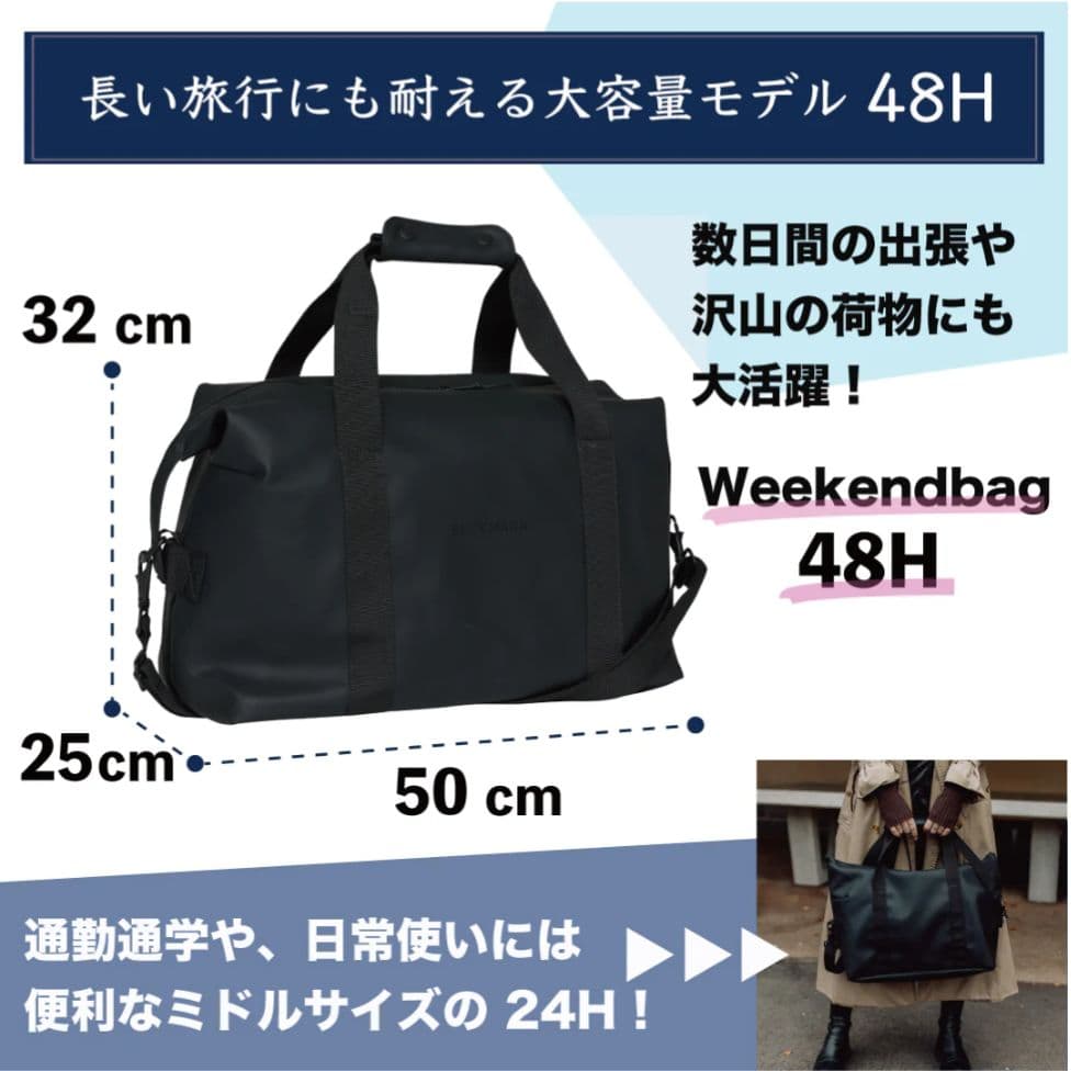 BECKMANN STREET Weekendbag 48H ブラック 45L