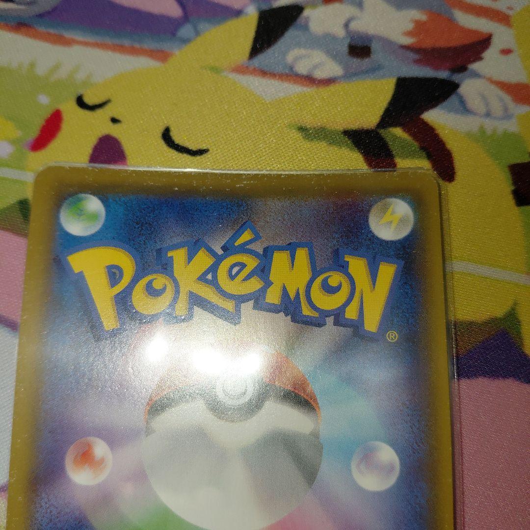 ポケモンカード ボスの指令 サカキ HR