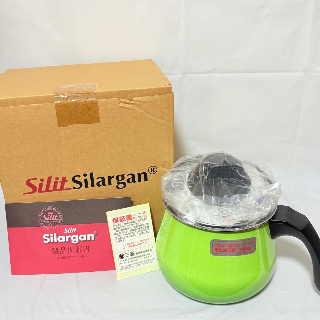 シリット シラルガン silit silargan ミルクポット 緑色 ガラス蓋