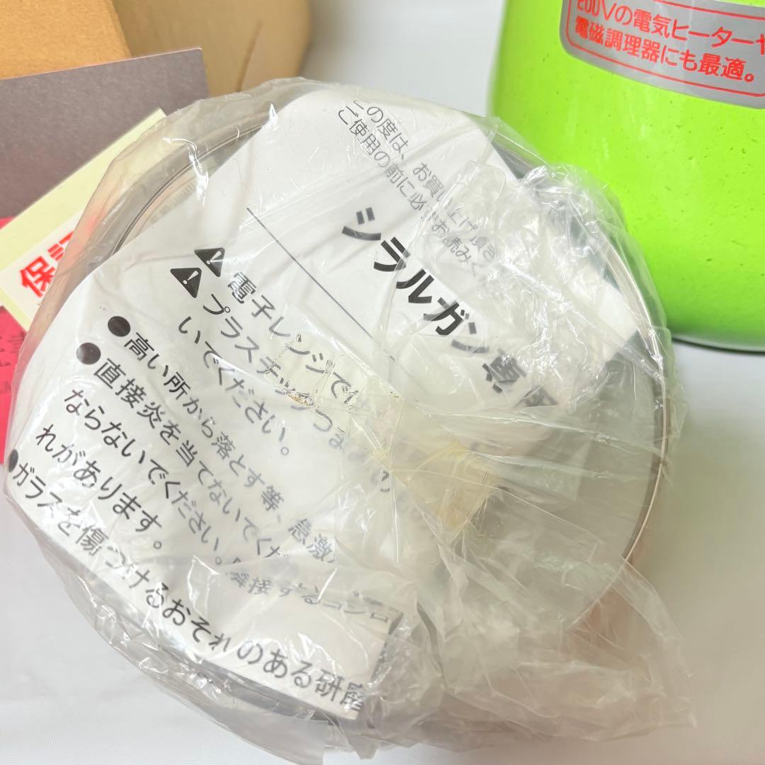 シリット シラルガン silit silargan ミルクポット 緑色 ガラス蓋