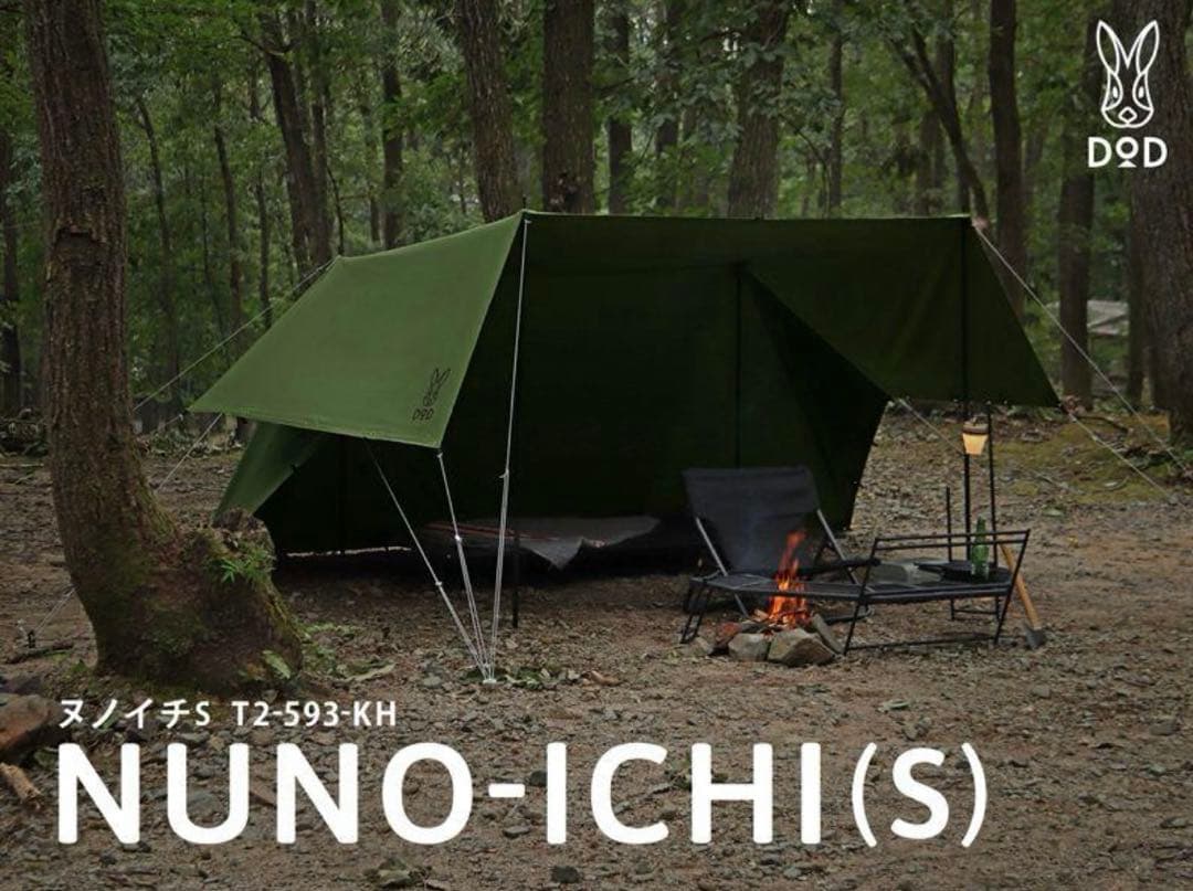 DOD（ディーオーディー）　NUNO-ICHI（ヌノイチS）　生産終了品