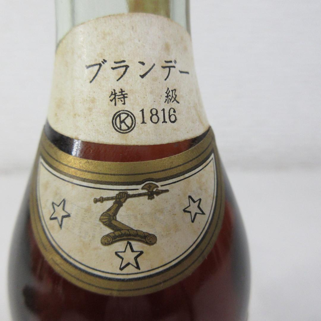 ジャズ ヘネシー スリースター グリーンボトル 特級 175ml 42%