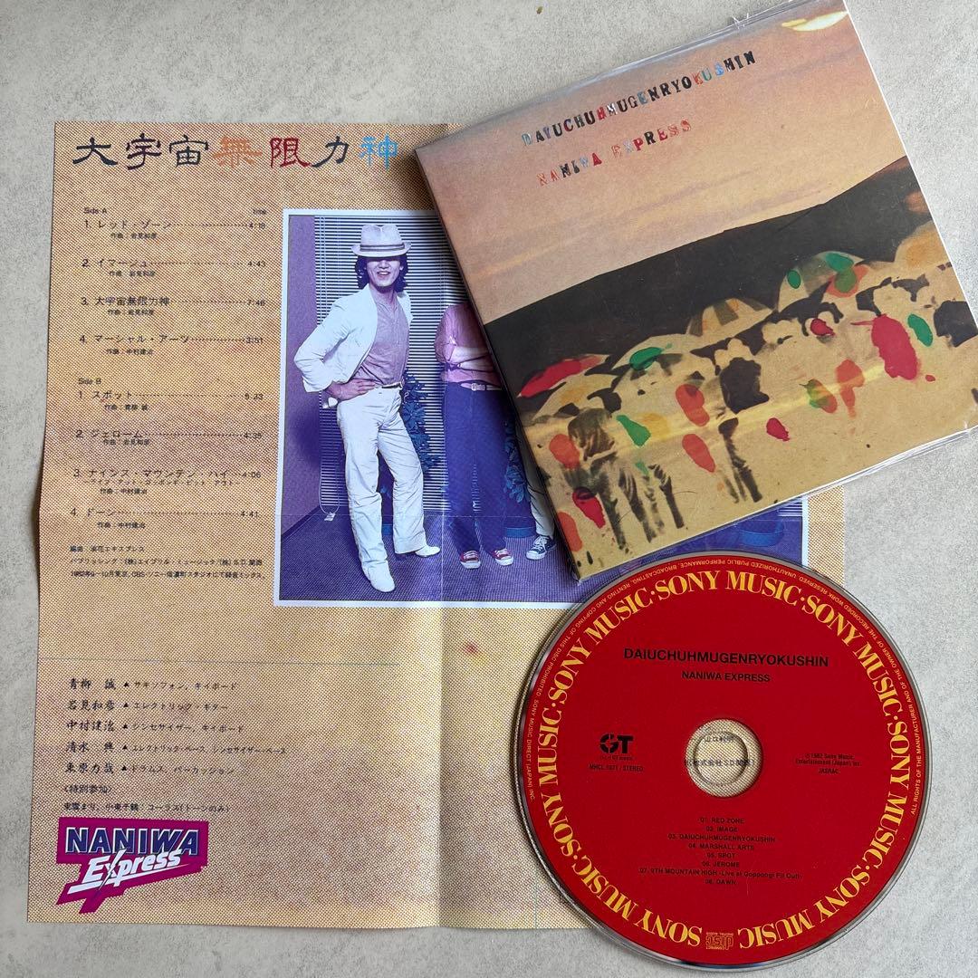 【値下げ交渉OK】NANIWA EXPRESS BOX CD6枚＋DVD1枚