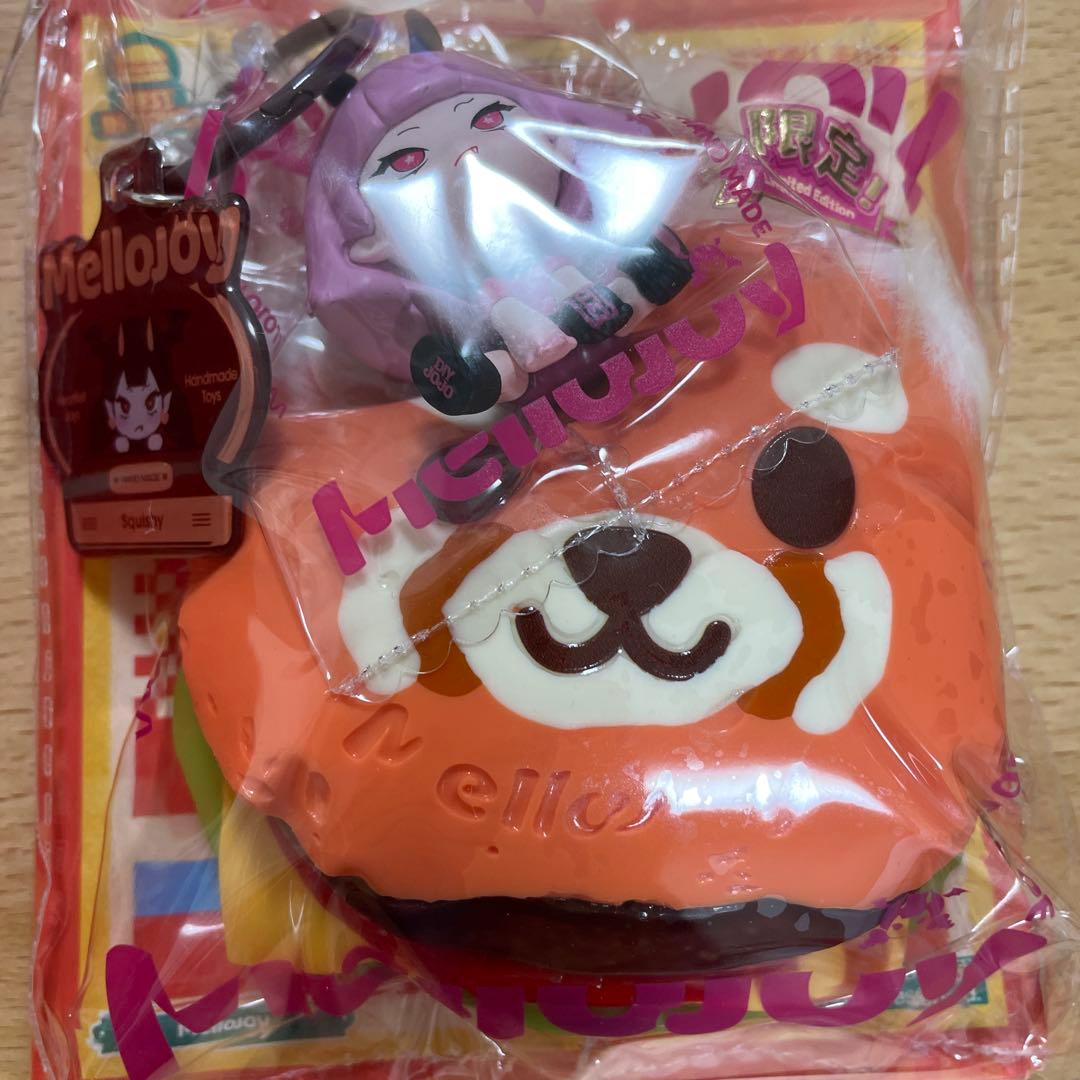 メロジョイ Mellojoy スクイーズ　シークレット　バーガー　未開封　レア