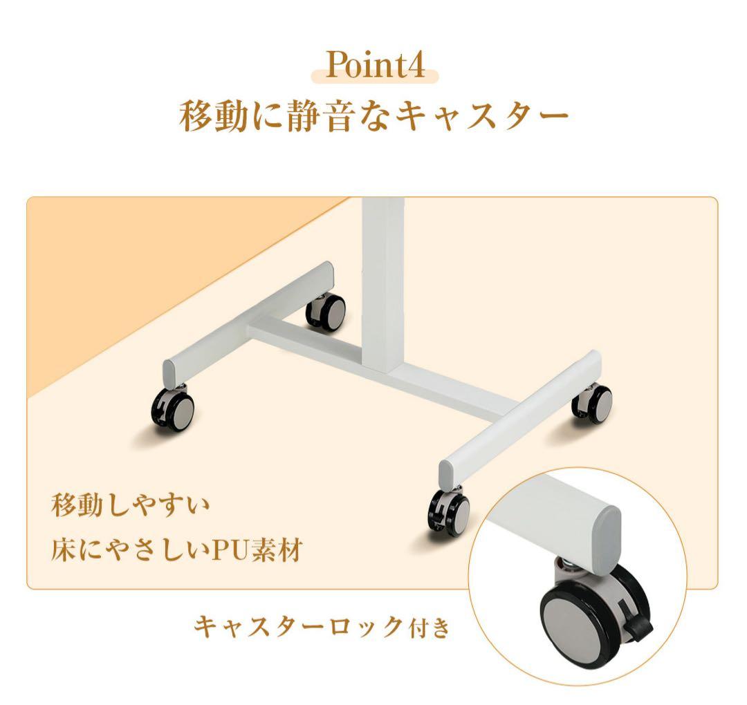 サイドテーブル 高さ調節 昇降式テーブル キャスター付き レバー式 幅65cm