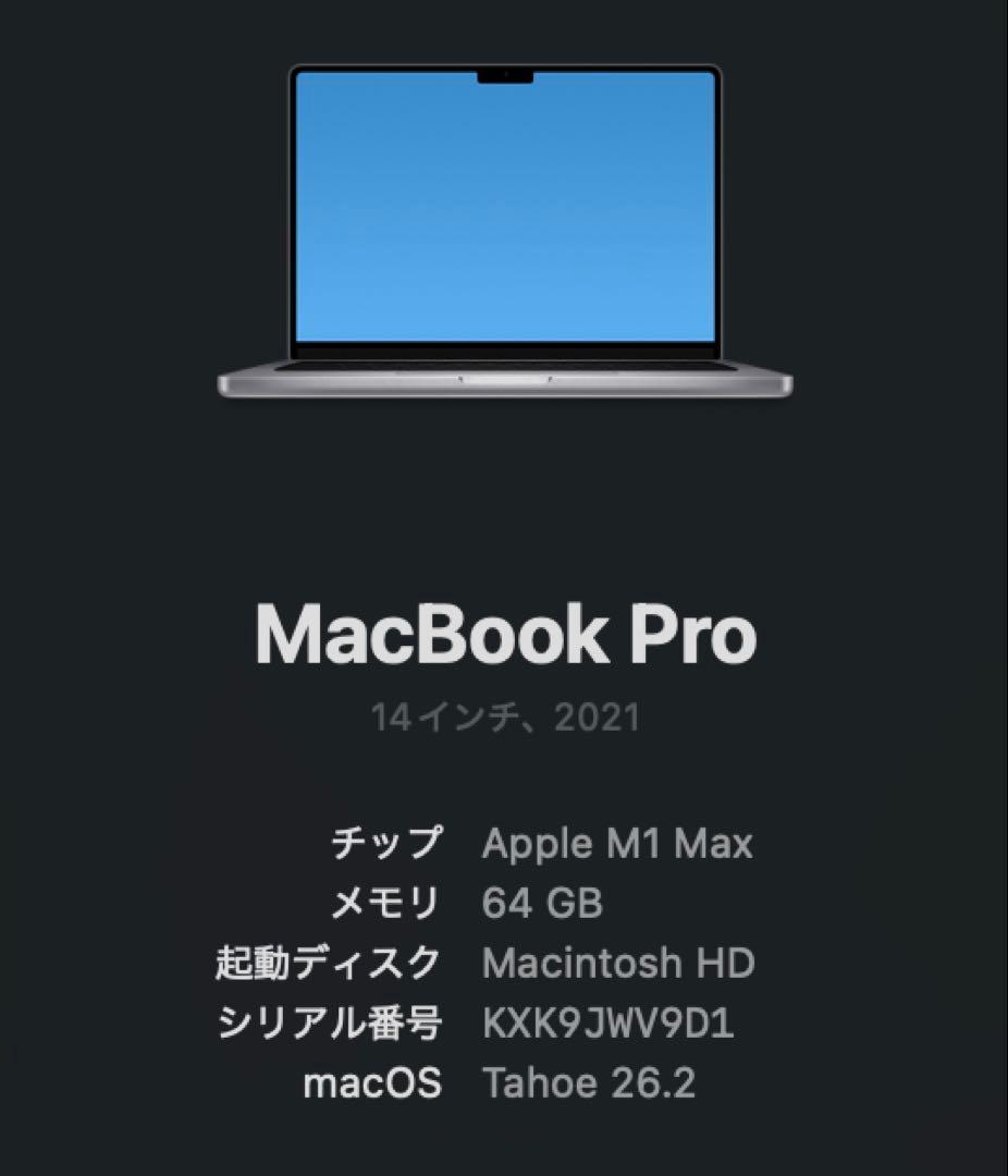 MacBook Pro M1 Max 64GB 1TB US配列 スペースグレイ