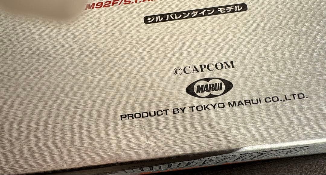 サムライエッジ S.T.A.R.S.カスタム〈ジル・バレンタイン モデル〉