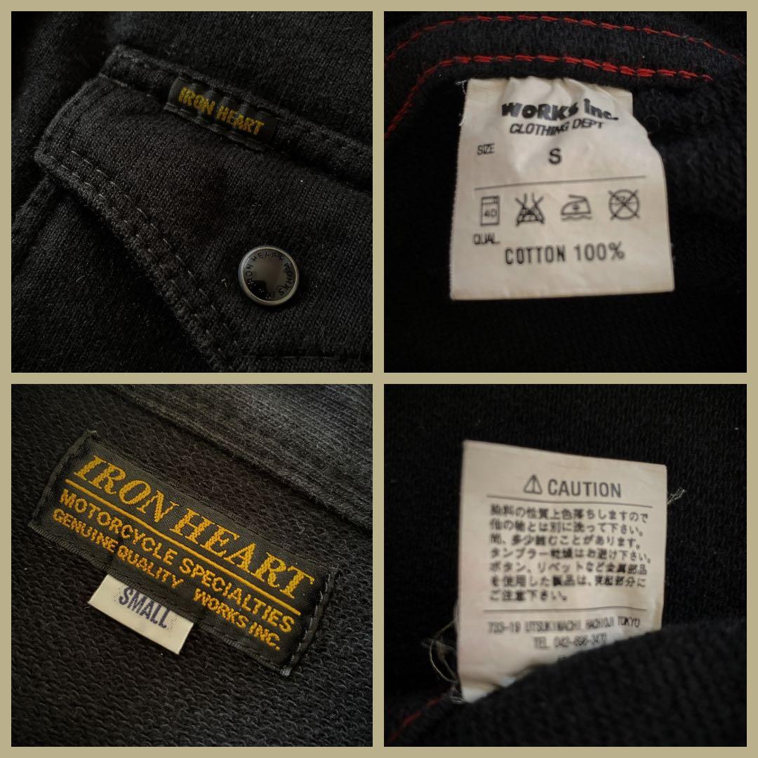 『黒鎧◎』IRON HEART(アイアンハート)エクストラヘビースウェットシャツ