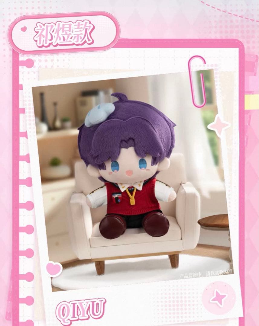 恋と深空 日々同行 20cm ぬいぐるみ ホムラ