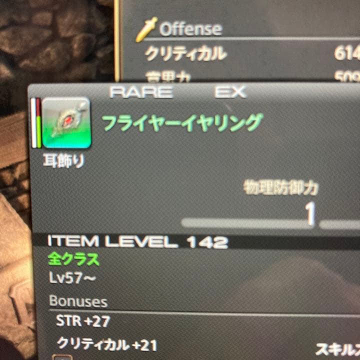 ff7 REMAKE INTERGRADE 　シルバーネックレス