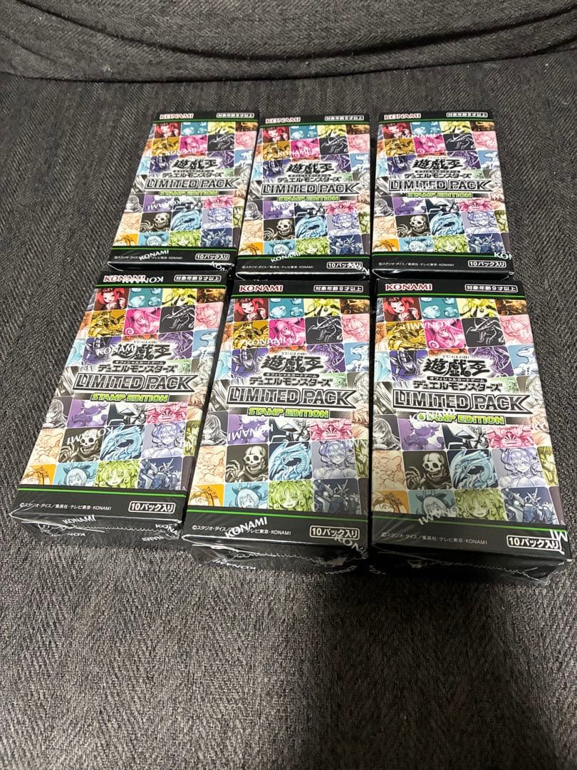 遊戯王 LIMITED PACK SHOP EDITION 6BOX