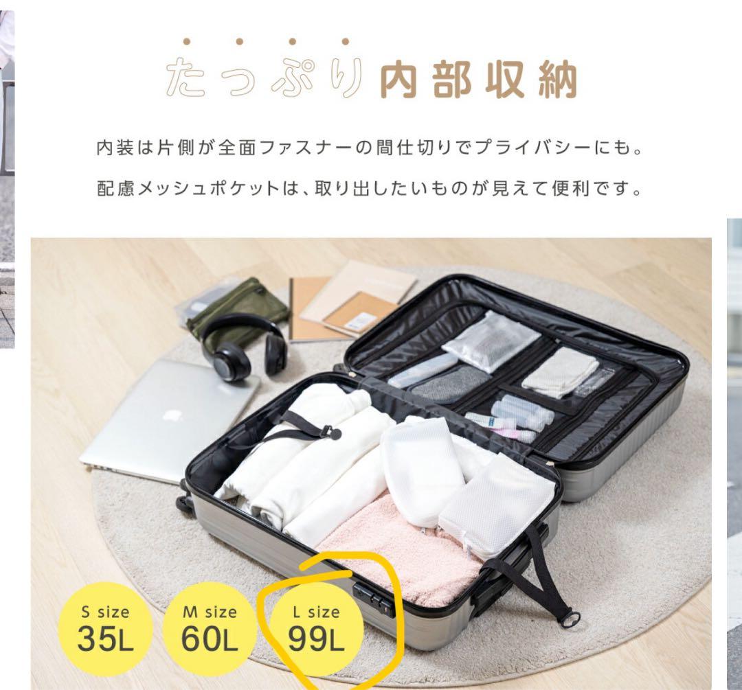 【送料込】99L スーツケース キャリーケース 大容量