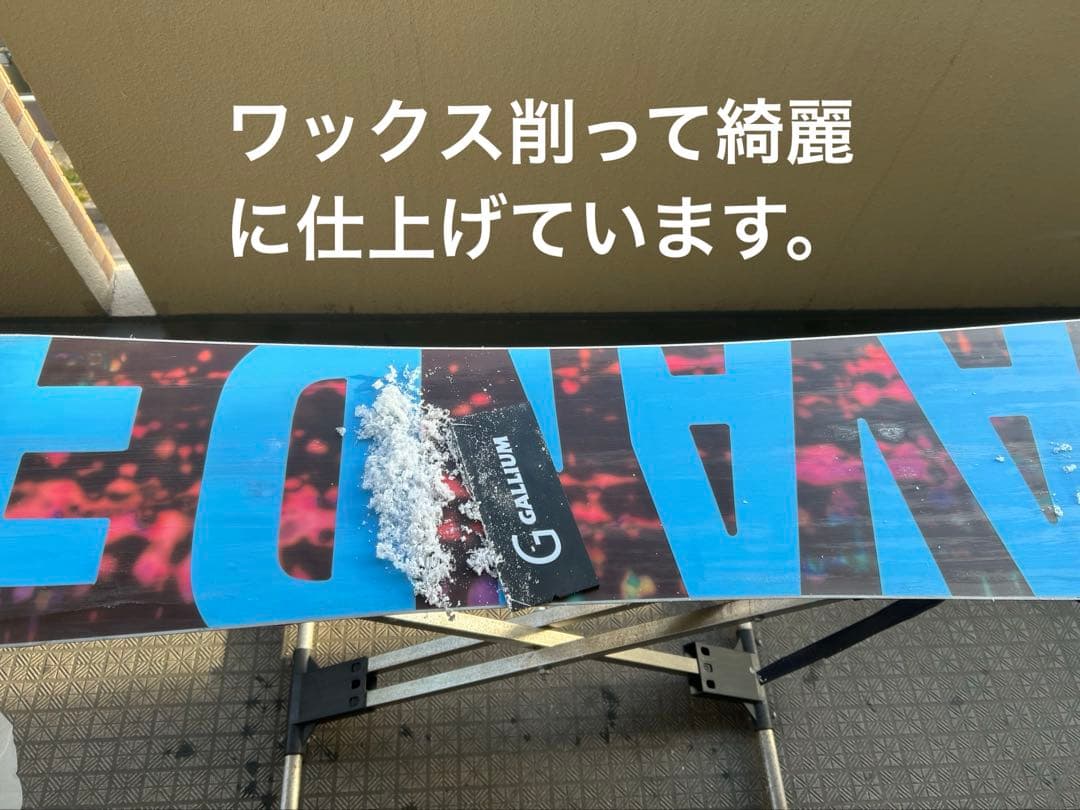 スノーボード3点セットSAVANDER 138 × SPビンディング　ケース付き