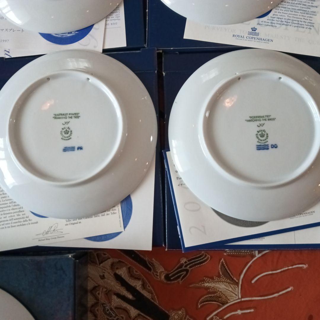 ロイヤルコペンハーゲンイヤー プレート セット1995　美品箱付き