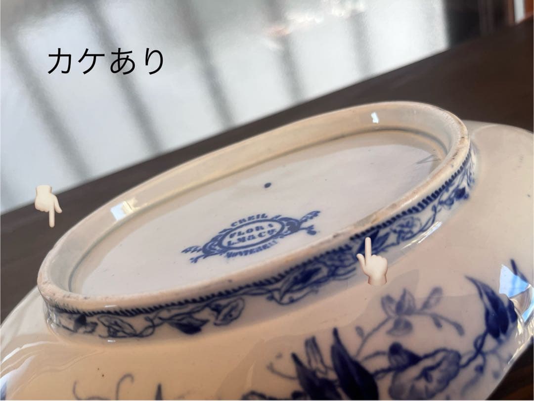 【お買い得】　フランスアンティーク クレイユモントロー　Flora ラヴィエ