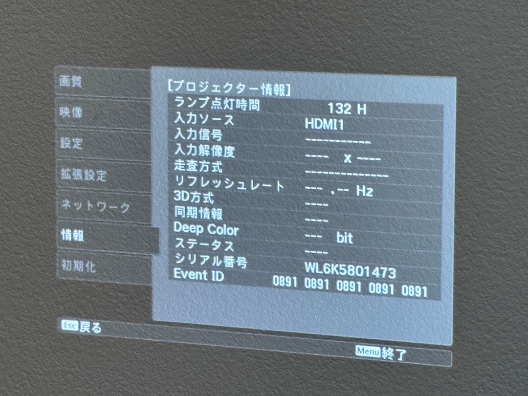 EPSON EH-TW5350 低使用132時間 極美品 / 純正ランプ