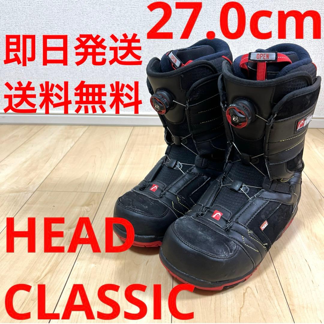 【即日発送】HEAD スノボブーツ CLASSIC 27.0cm