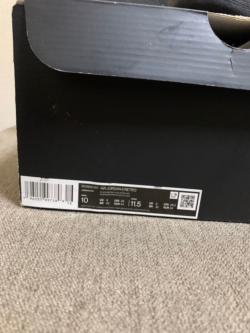 Air Jordan 6 ブラック スニーカー