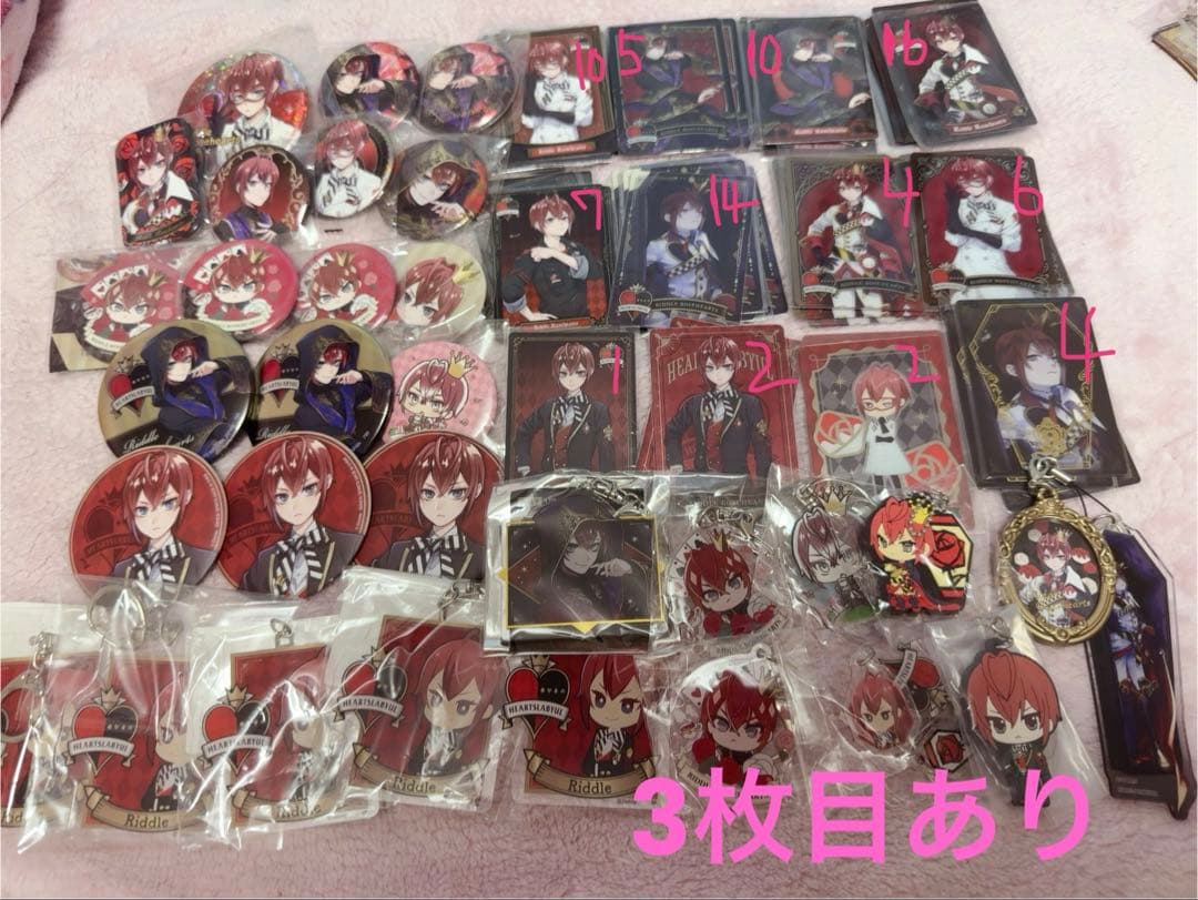 リドル・ローズハート グッズセット ツイステ