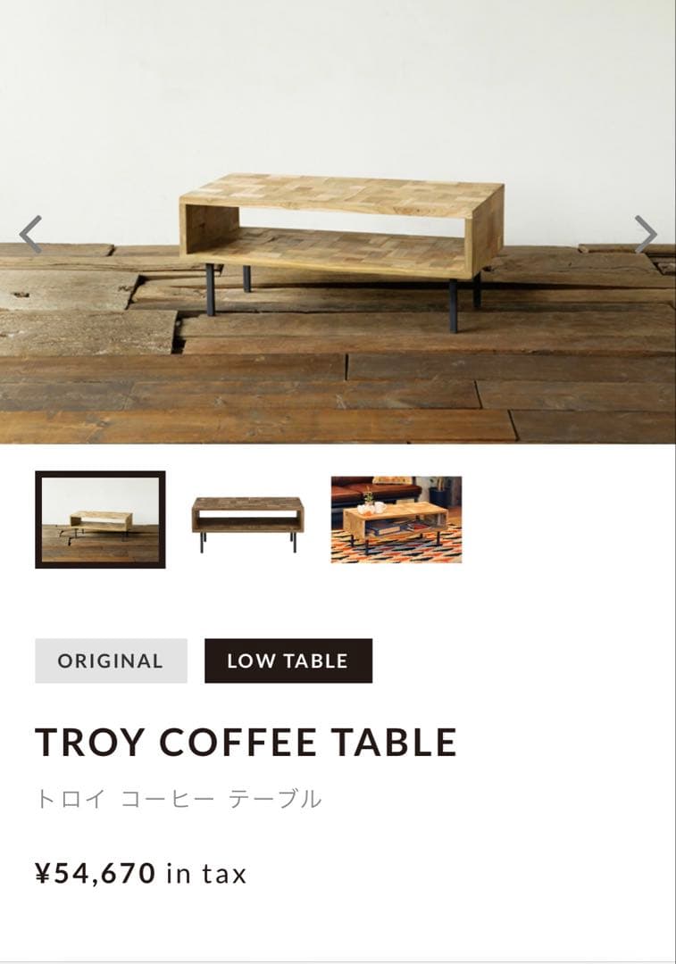 センターテーブル・ローテーブル TROY COFFEE TABLE ACME FUNITURE