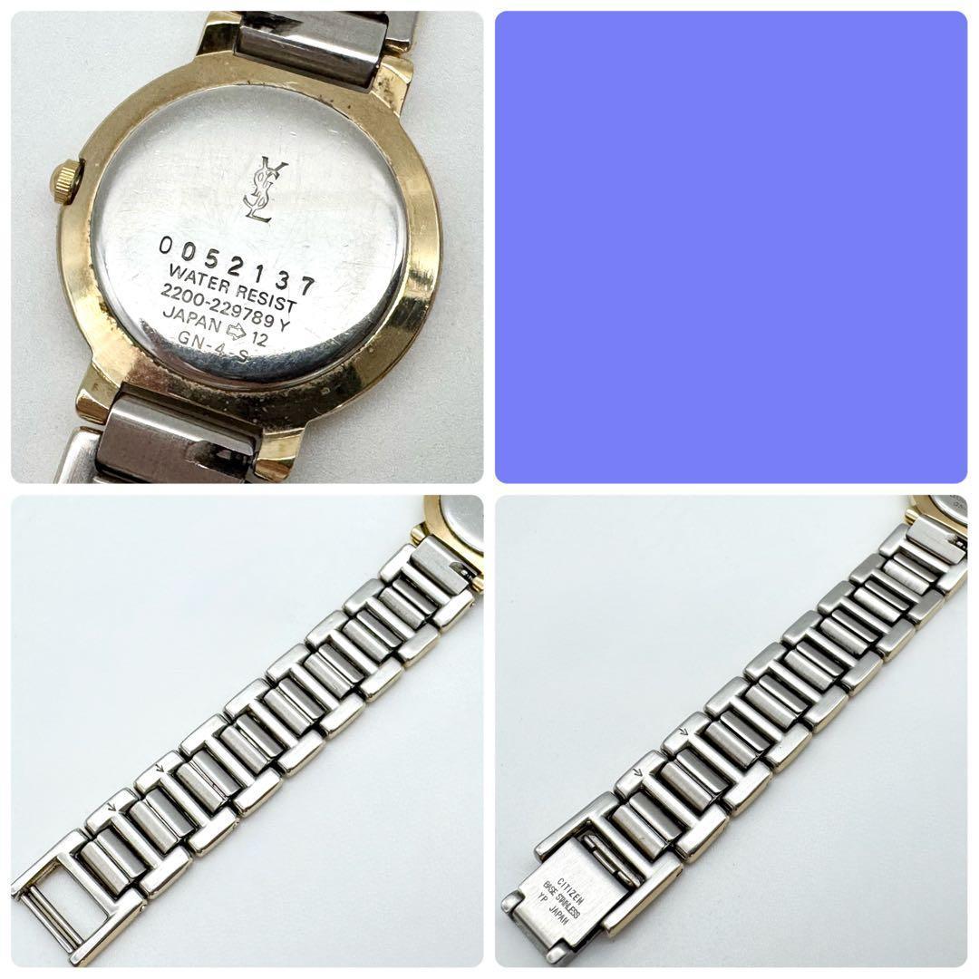 極美品 イヴサンローラン ボーイズ 腕時計 コンビ ダイヤモンド ゴールド