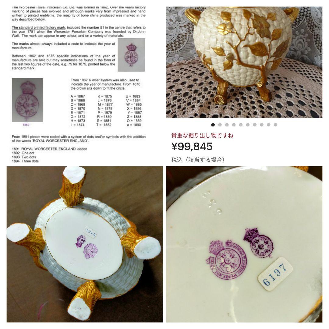  WORCESTER DOGWOOD FLOWER VACE！