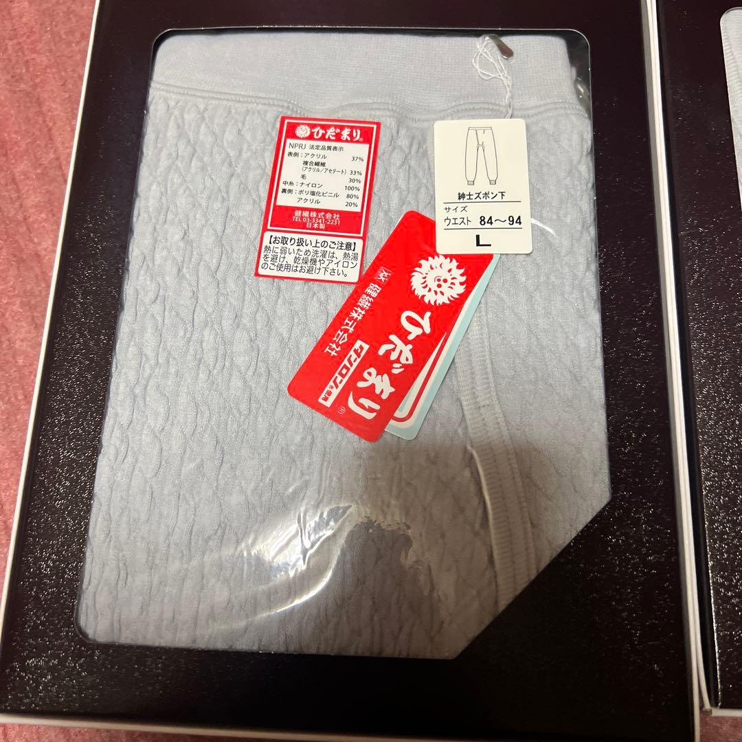 【和▲】新品未使用品　ひだまりプレミアム　上下セット Lサイズ　ペールグレー