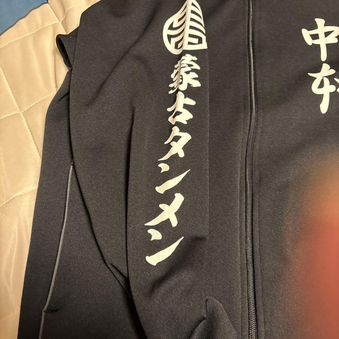 ゆ*ー様 激レア　蒙古タンメン　中本ジャージセットアップ