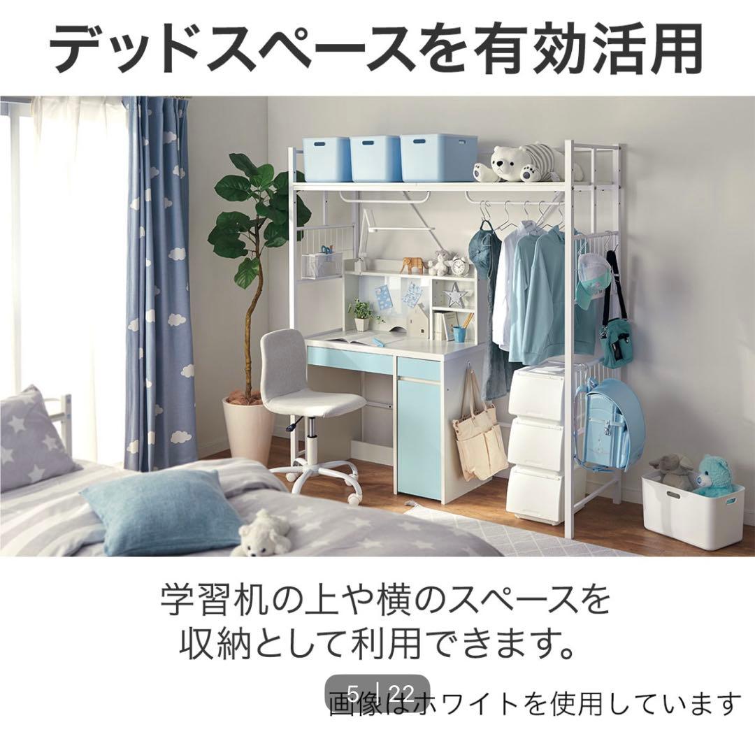 コンパクトシェルフ (バジーナ JB24 WH) ホワイト