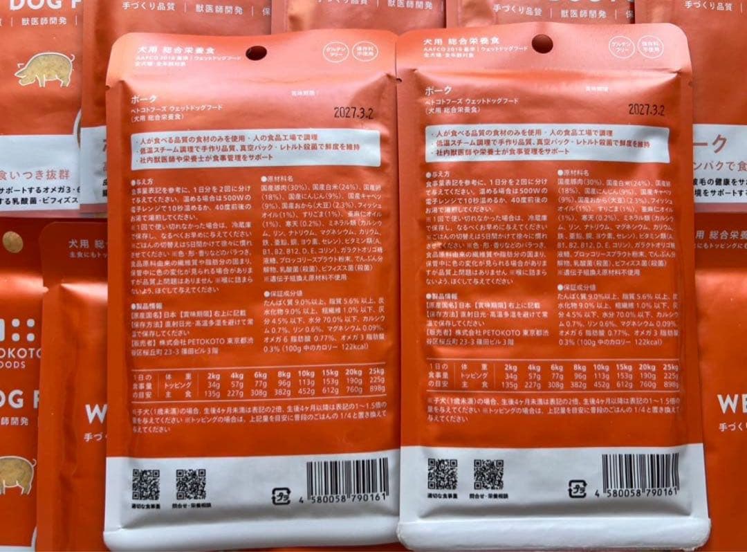 Ｂ☆Ｂ☆フレッシュドッグフード　ポーク24パック