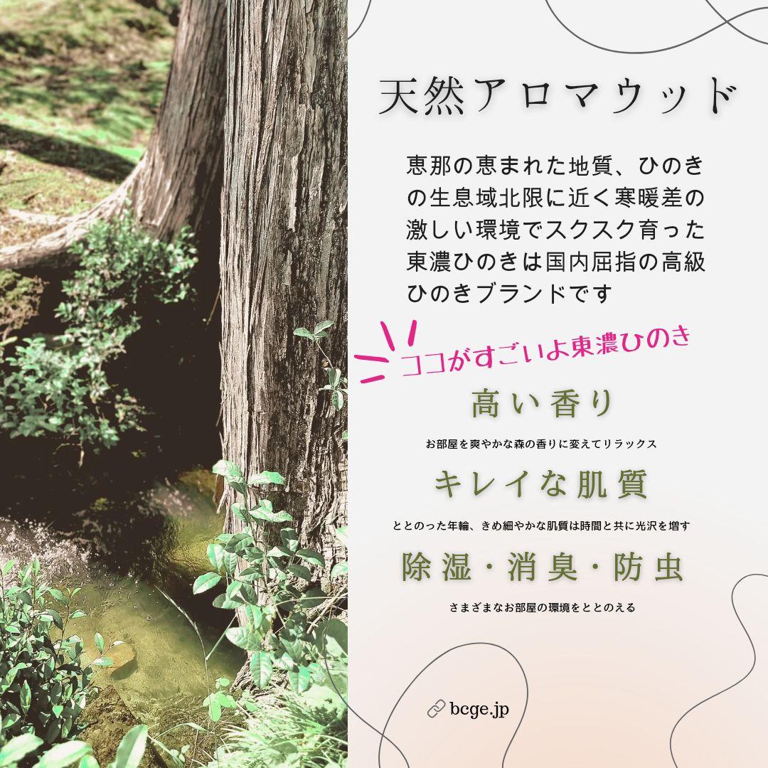 超特大 幅61cm 切株テーブル