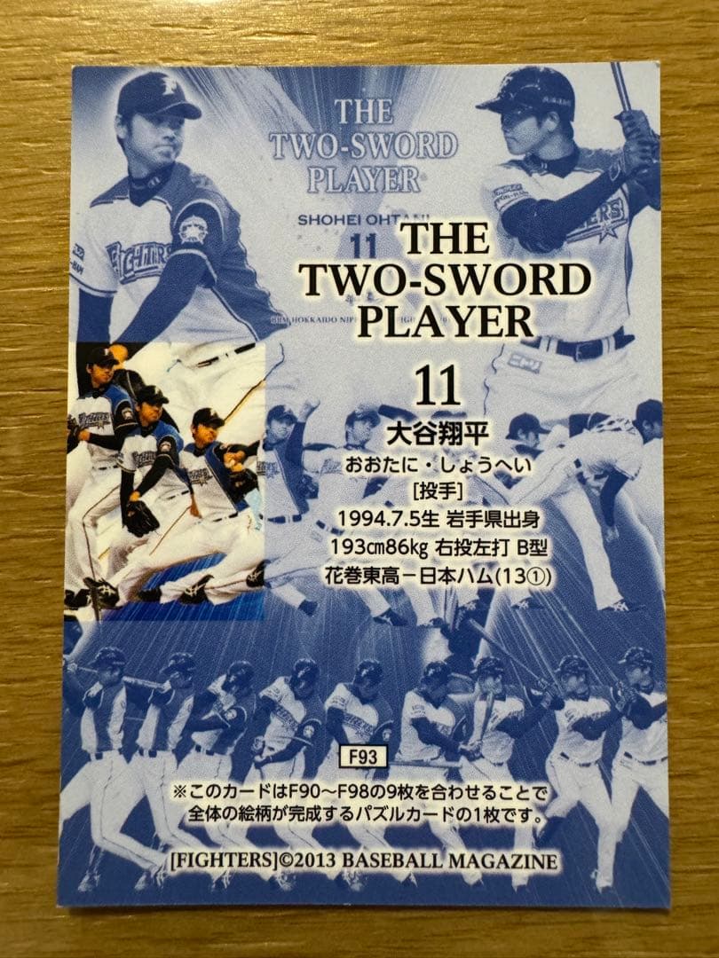 N太郎