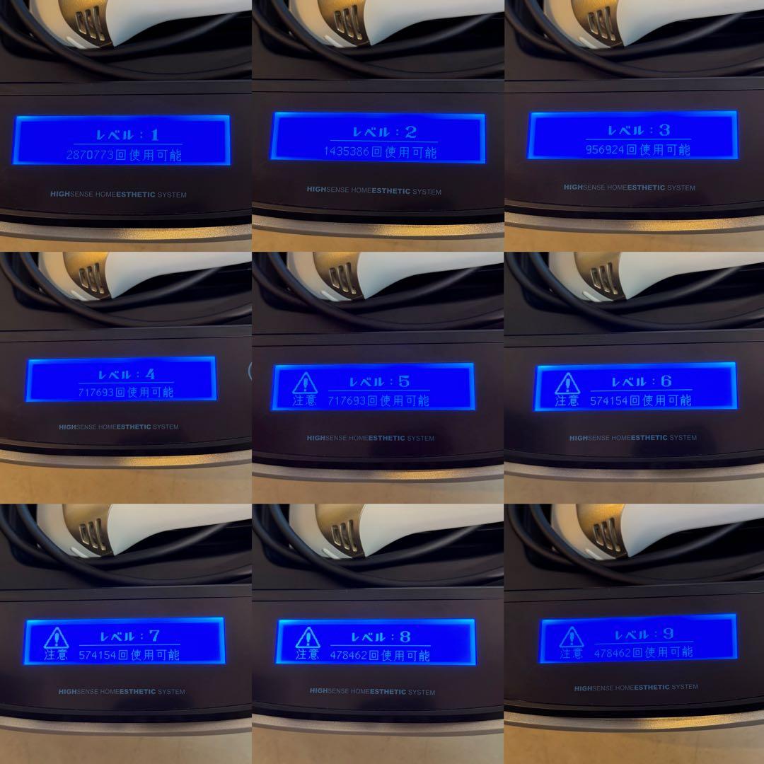 ケノン 8.0 脱毛器　シャンパンゴールド取扱説明書付き