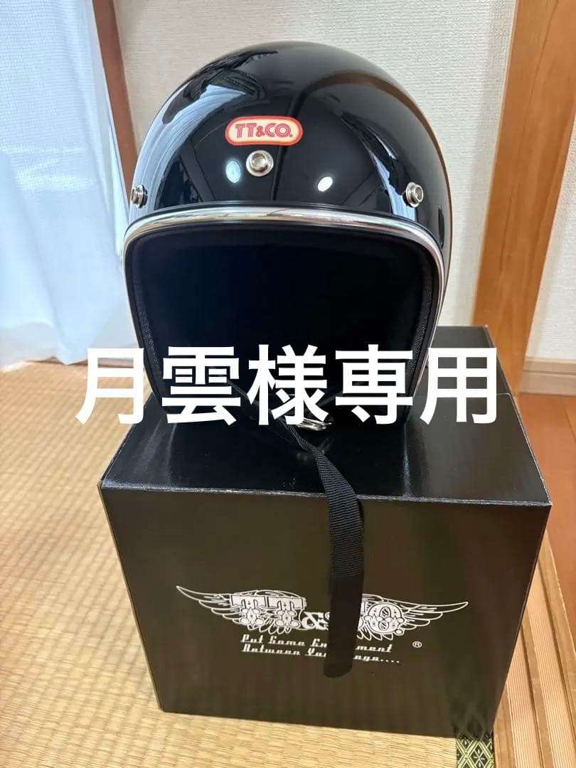 TT&CO. ブラック ジェットヘルメット　スーパーマグナム　クロームトリム