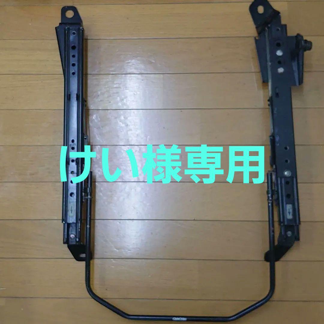 200系ハイエース　レカロ純正シートベースフレーム