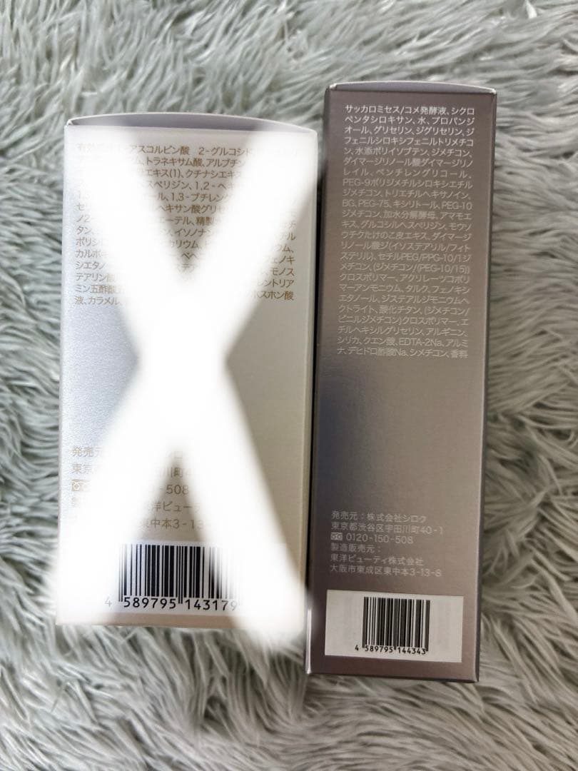 FAS ザ ブラック リフト アイクリーム 15g 新発売 目元美容 新品未開封