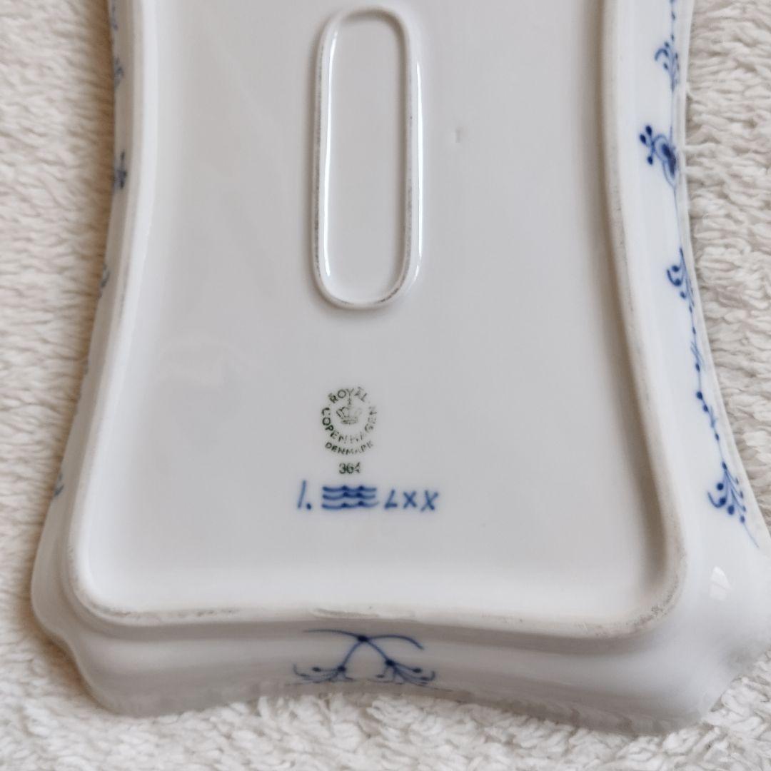 ロイヤルコペンハーゲン　ブルーフルーテッド スクエア プレート 364裏印