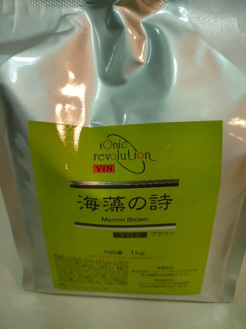 業務用　海藻の詩　マロンブラウン