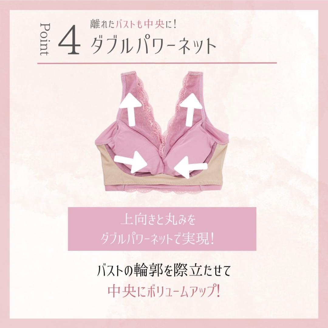 専用★公式ストア正規品★LUNA ルーナ ナチュラルアップ ナイトブラ＆ショーツ