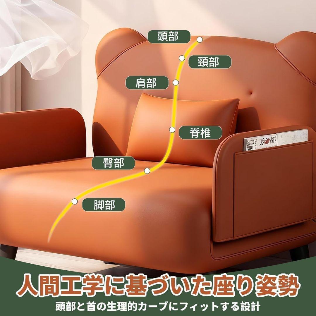 ソファベッド 折りたたみ 5段階調整可能 クッション付き 肘掛付き オレンジ