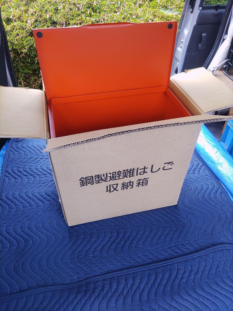 鉄製避難用具収納ボックス